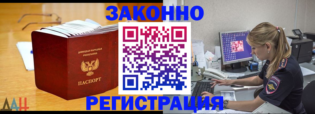 регистрация для школы в Березниках